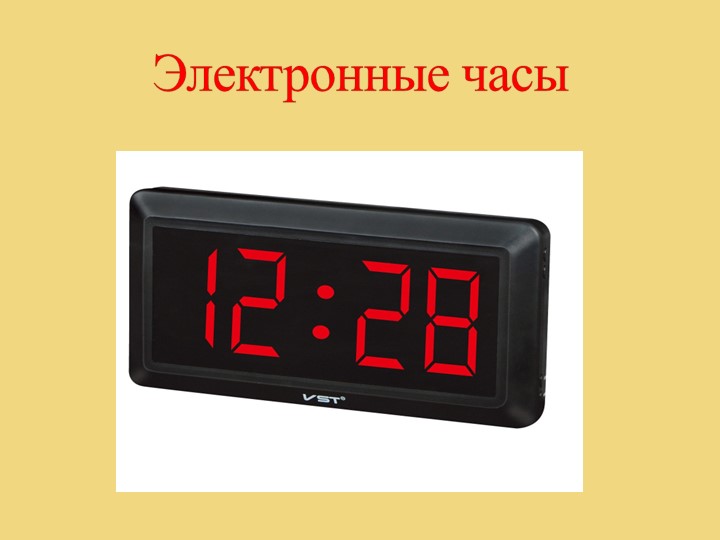 Виды
