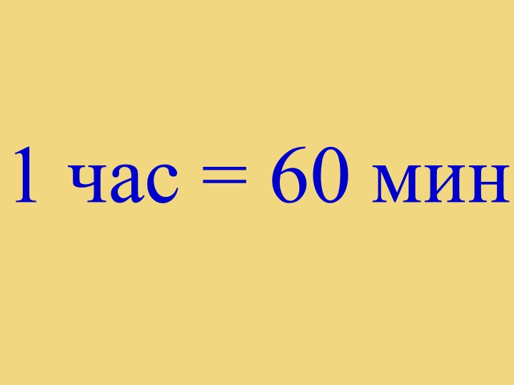Им