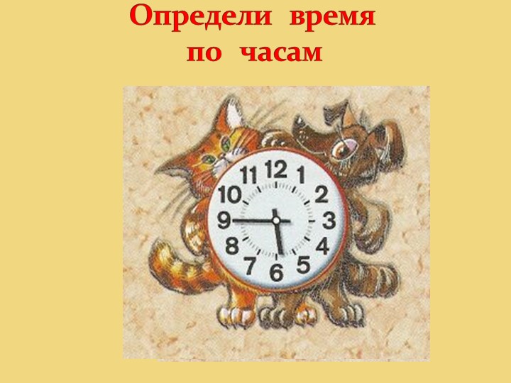 Кварцевые