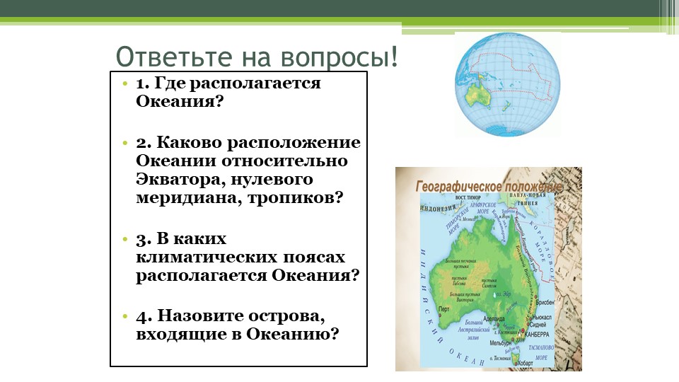 более