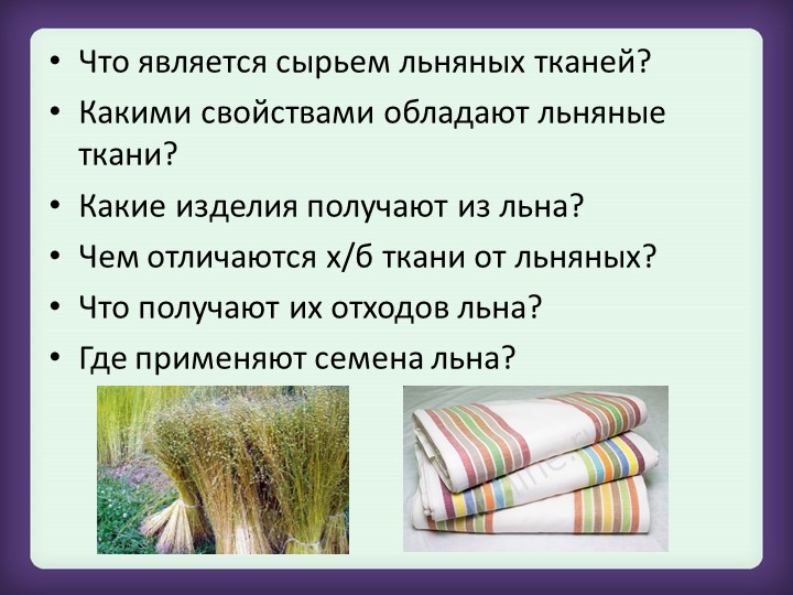 Виды