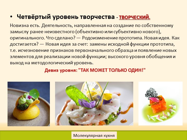 Что