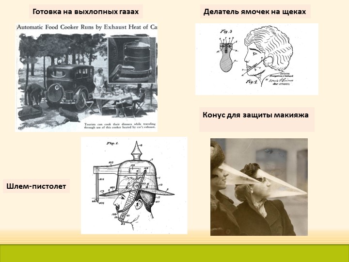 Третий