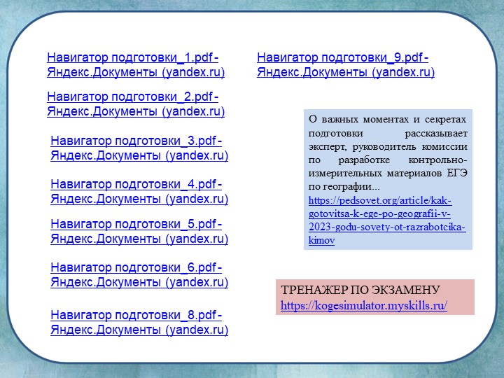 к.к.5