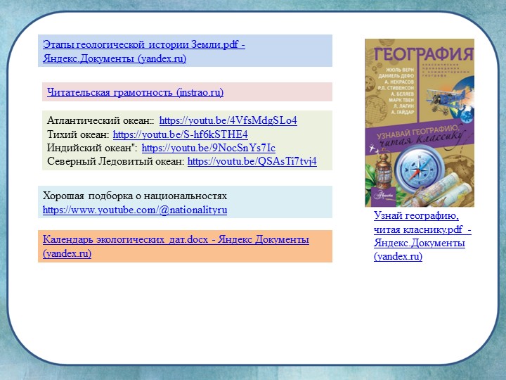 ЕГЭ_готовимся