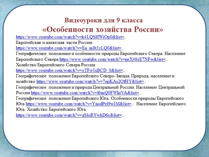 Навигатор