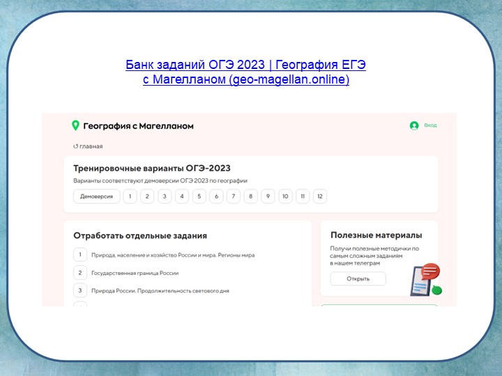 Видеоуроки