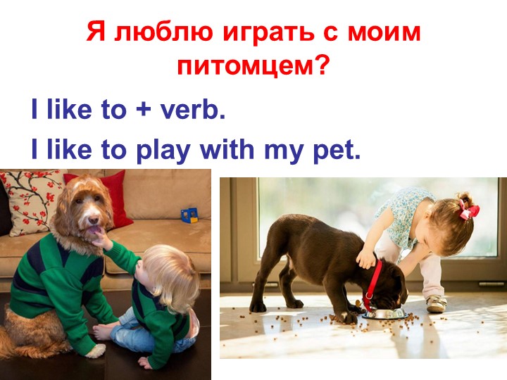 «У