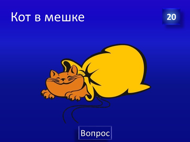 Answers.Yes,