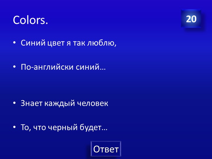 Answers.Is
