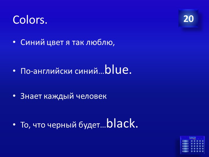 Sentences.Tom