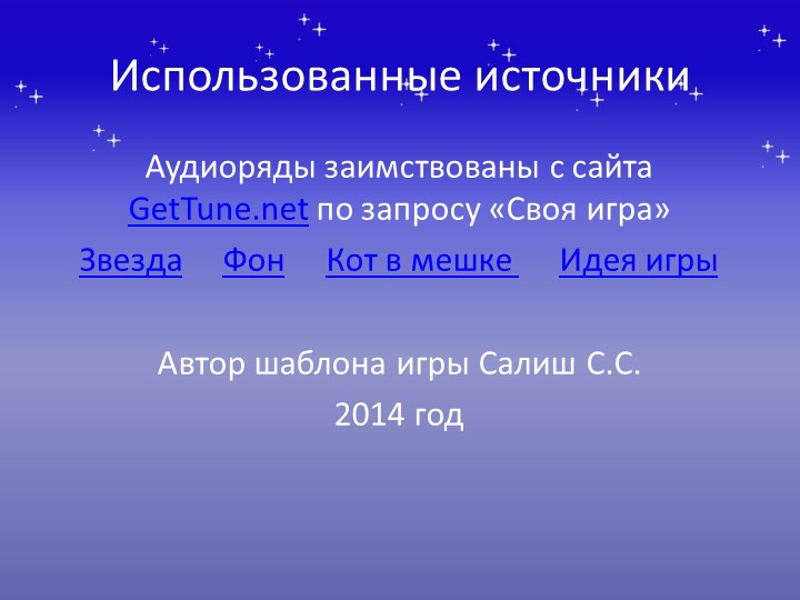 Colors.Синий