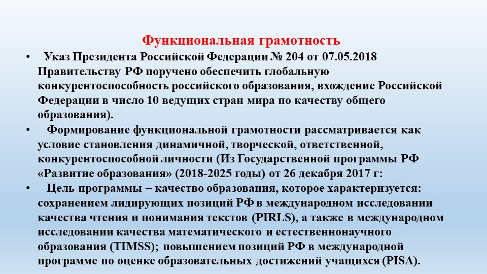 &quot;Учебная