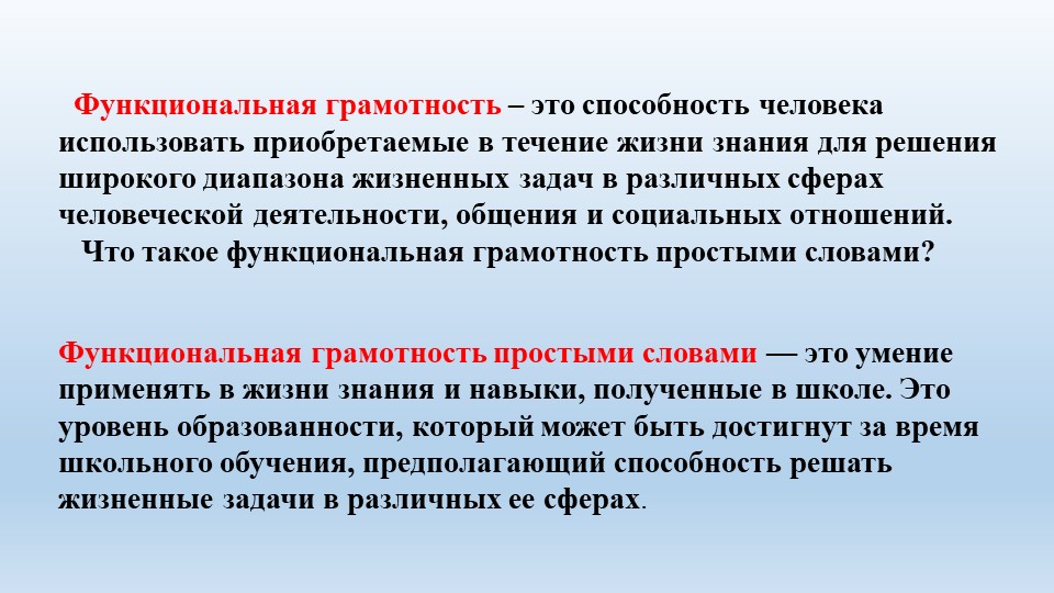 Причины,