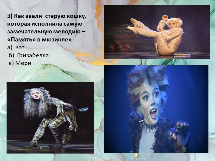 Афиша