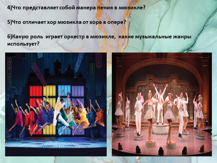 Сейчас