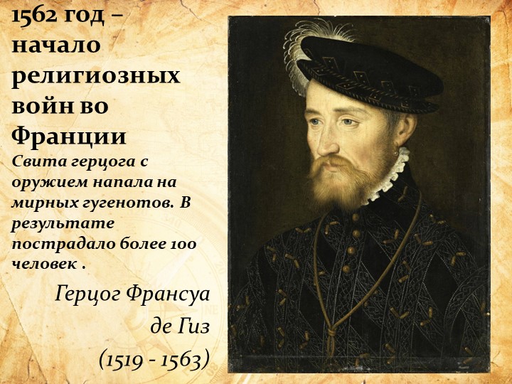 1562