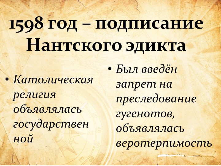 1598
