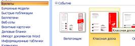 http://informatics.ssga.ru/_/rsrc/1320808369665/practics/lab-2/1.png