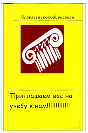 http://informatics.ssga.ru/_/rsrc/1320808528405/practics/lab-2/4.png