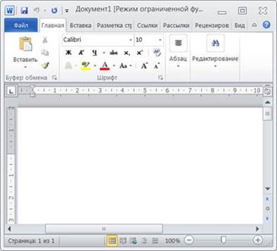 http://informatics.ssga.ru/_/rsrc/1320413081788/practics/lab-2/6.png