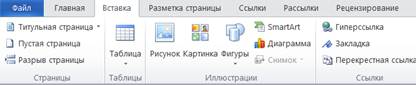 http://informatics.ssga.ru/_/rsrc/1320808646349/practics/lab-2/8.png