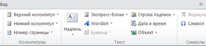 http://informatics.ssga.ru/_/rsrc/1320414871432/practics/lab-2/9.png
