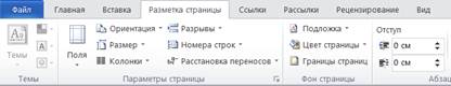 http://informatics.ssga.ru/_/rsrc/1320414136078/practics/lab-2/10.png