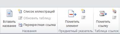 http://informatics.ssga.ru/_/rsrc/1320413524779/practics/lab-2/13.png