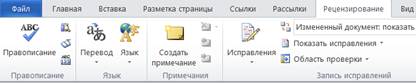http://informatics.ssga.ru/_/rsrc/1320413534859/practics/lab-2/14.png