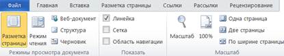 http://informatics.ssga.ru/_/rsrc/1320414136078/practics/lab-2/10.png