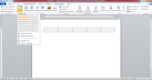 http://informatics.ssga.ru/_/rsrc/1320809498514/practics/lab-2/35.png>;</span