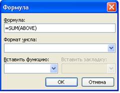 http://informatics.ssga.ru/_/rsrc/1320809779777/practics/lab-2/42.png