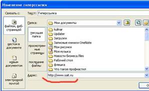 http://ikt.rtk-ros.ru/images/clip_image004.png