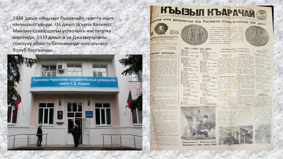 Классны