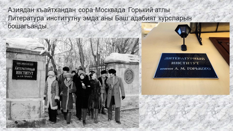 Байрамукъланы