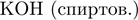 Li