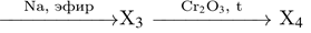 NO