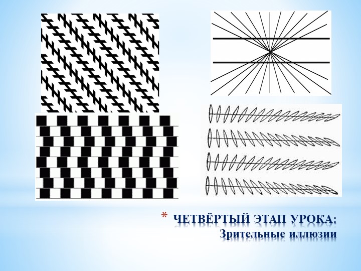 ..Математика